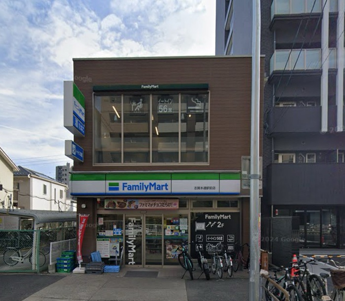 コンビニ　ファミリーマート志賀本通駅前店（コンビニ）まで685m