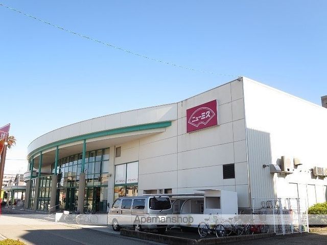 スーパー　（株）ニュー三久／泉が丘店（スーパー）まで362m