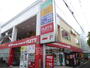 その他　フレッツ　茨木店（その他）まで507m