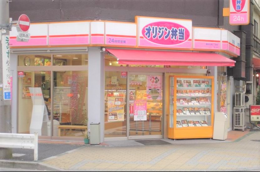 飲食店　オリジン弁当墨田石原2丁目店（飲食店）まで689m