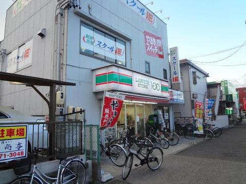 その他　ローソンストア100豊国通店（その他）まで450m