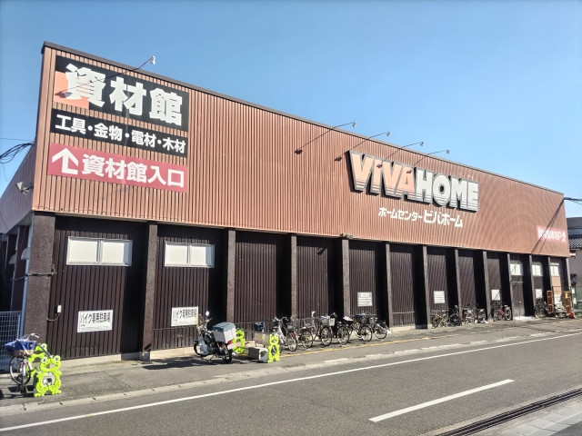 ホームセンター　ビバホーム草加店（ホームセンター）まで450m