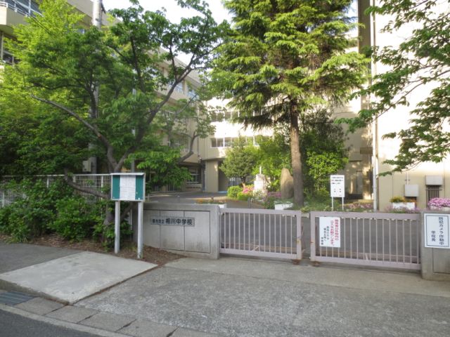 中学校　厚木市立相川中学校（中学校）まで1047m