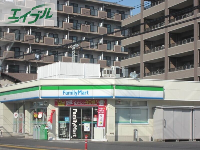コンビニ　ファミリーマート原尾島一丁目店（コンビニ）まで172m