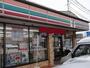 コンビニ　セブンイレブン信州鞍掛店（コンビニ）まで350m