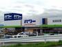 ホームセンター　コメリホームセンター東部店（ホームセンター）まで750m