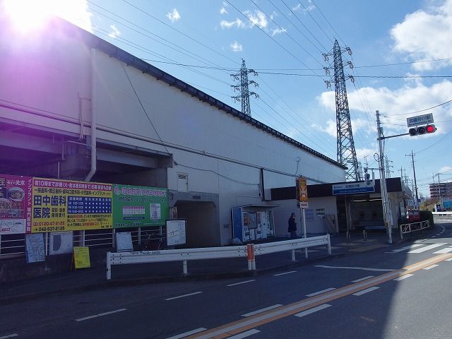 その他　武蔵砂川駅（その他）まで1520m