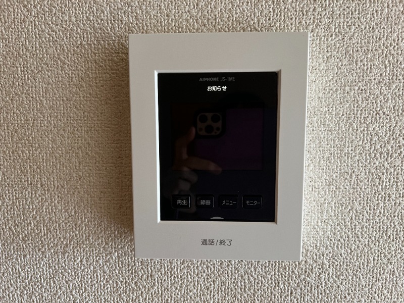 セキュリティ　別号室イメージ
