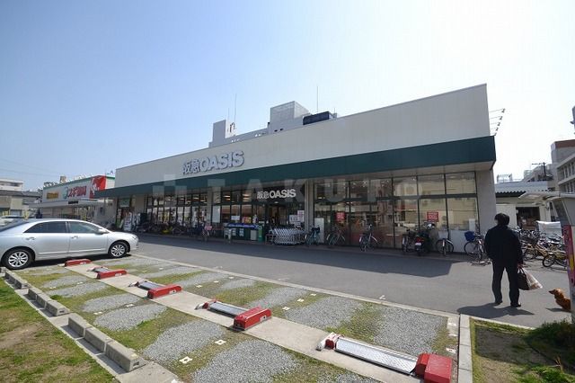 スーパー　阪急OASIS(阪急オアシス) 高殿店（スーパー）まで643m