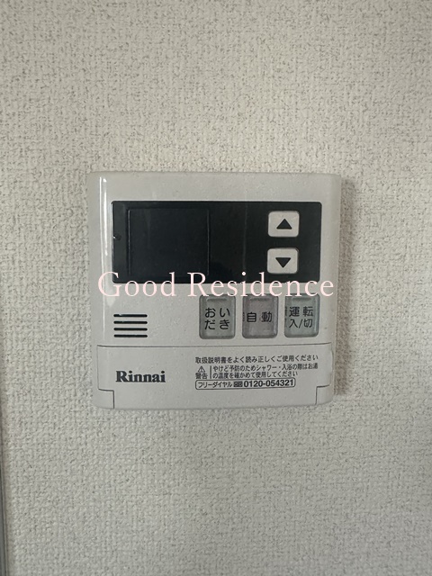 その他設備　【人気！おすすめ物件！！】お問い合わせはお早めに♪