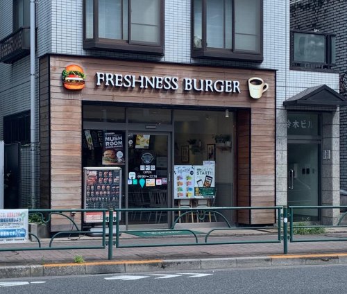 飲食店　フレッシュネスバーガー 吉祥寺東町店（飲食店）まで361m