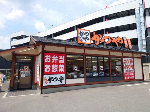 飲食店　かつや 高槻緑町店（飲食店）まで458m
