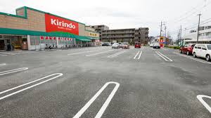 ドラックストア　キリン堂 高槻野田店（ドラッグストア）まで624m