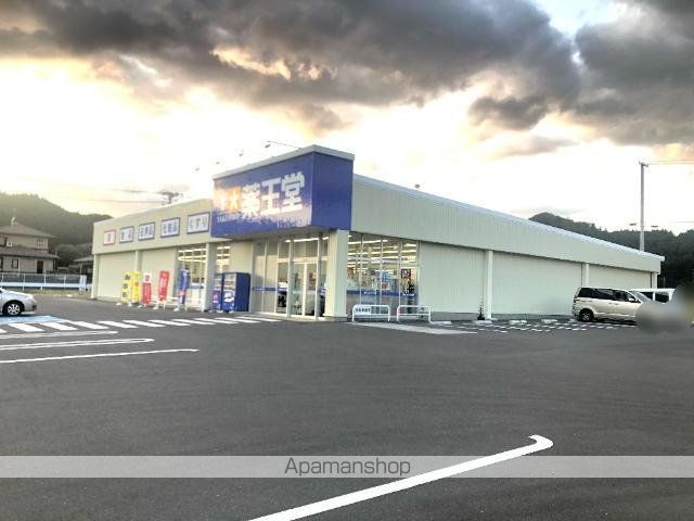 その他　薬王堂仙台茂庭店（その他）まで651m