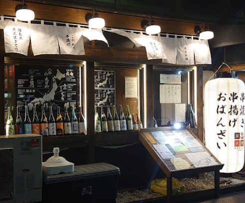 飲食店　もみじ車道店（飲食店）まで55m