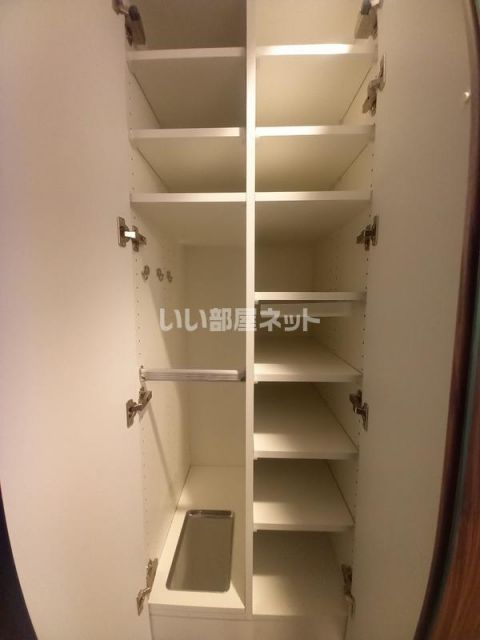 収納