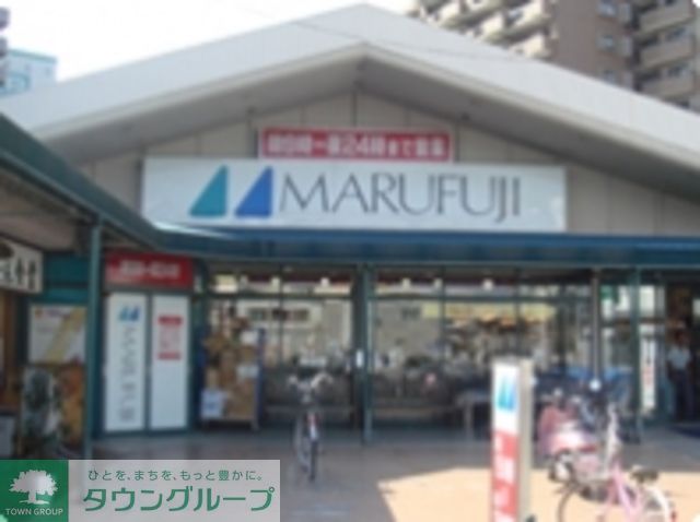 スーパー　マルフジ東青梅店（スーパー）まで340m