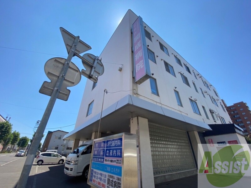 病院　社会医療法人北楡会開成病院（病院）まで398m
