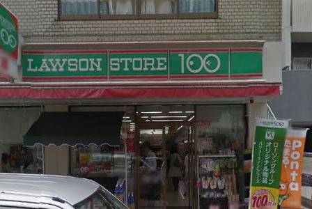 スーパー　ローソンストア100高輪一丁目店（スーパー）まで60m