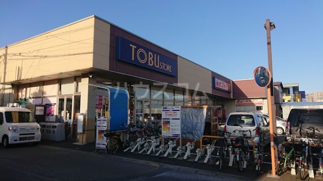 スーパー　東武ストア 船橋法典店（スーパー）まで736m