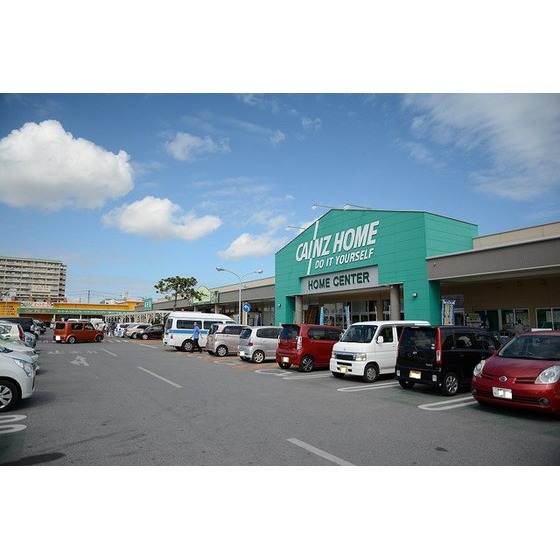 ホームセンター　カインズＦＣサンプラザ糸満店（ホームセンター）まで1793m