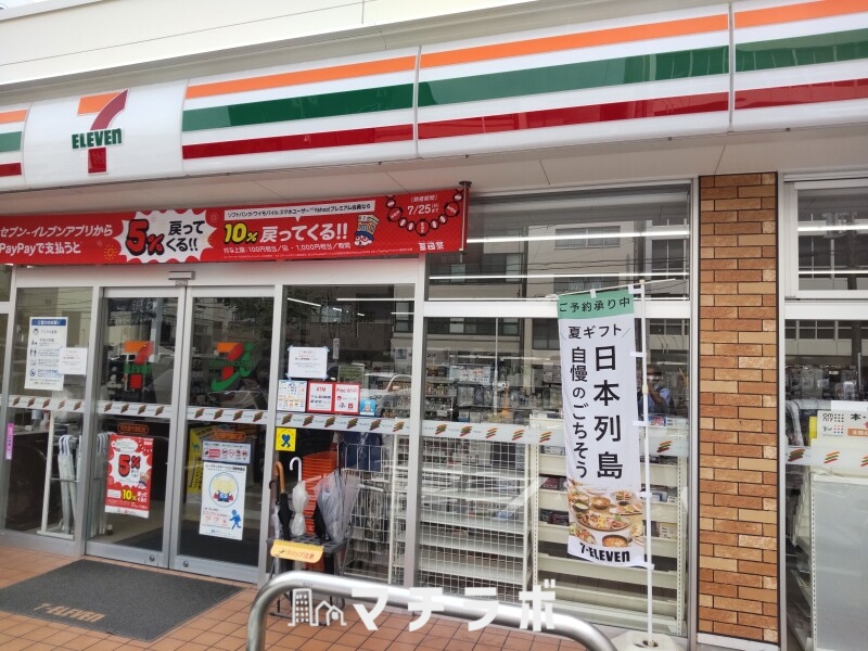 コンビニ　セブンイレブン 名古屋金山駅西店（コンビニ）まで296m