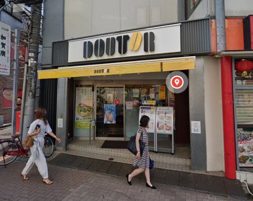 飲食店　ドトールコーヒーショップ 五反野駅前店（飲食店）まで572m