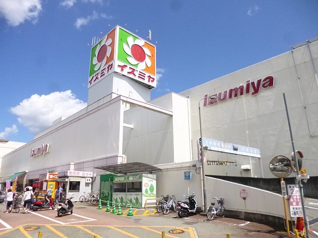 ショッピングセンター　イズミヤ多田ショッピングセンター（ショッピングセンター）まで1198m