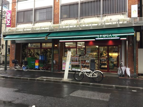 スーパー　まいばすけっと西浅草2丁目（スーパー）まで330m