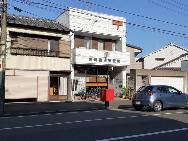 郵便局　横田郵便局（郵便局）まで180m