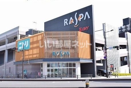 ショッピングセンター　RASPA(ラスパ)太田川（ショッピングセンター）まで1318m