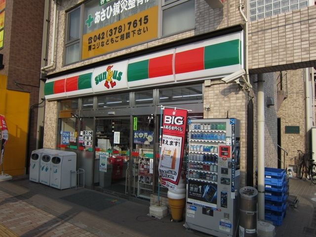 コンビニ　サンクス（コンビニ）まで559m