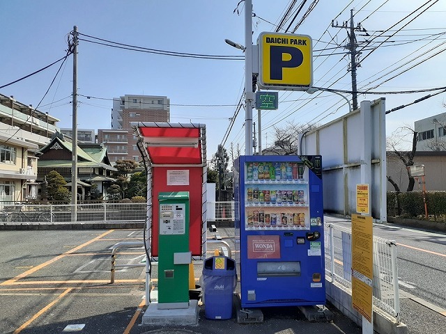 その他　コインパーキング（その他）まで400m