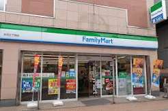 コンビニ　ファミリーマート木月三丁目店（コンビニ）まで188m