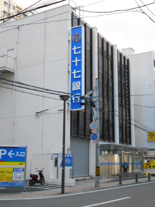 銀行　七十七銀行二日町支店（銀行）まで224m