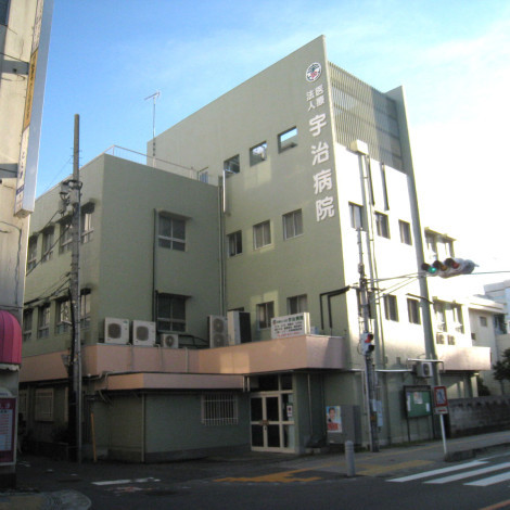 病院　医療法人社団宇治病院（病院）まで1405m