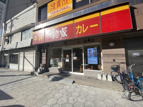 飲食店　すき家 玉造駅前店（飲食店）まで380m