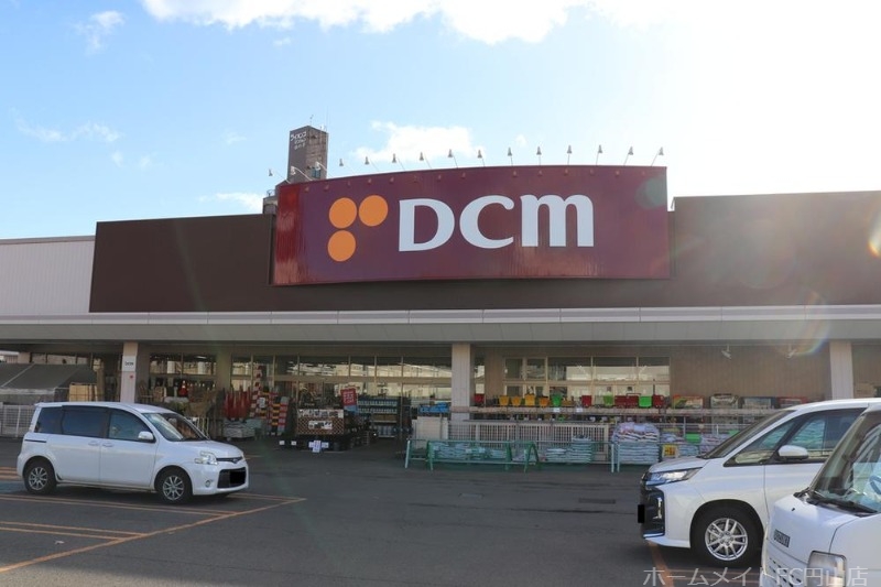 ホームセンター　DCM山の手店（ホームセンター）まで431m