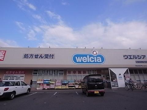 その他　スーパードラッグイレブン健・美・館南恵我之荘店（その他）まで1015m