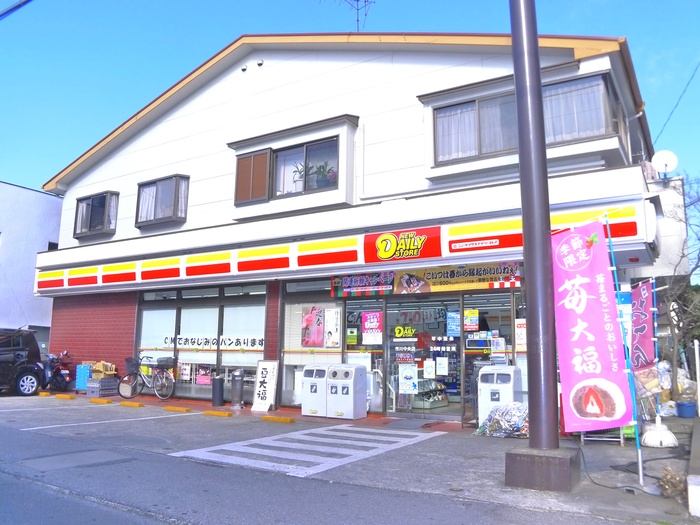 コンビニ　デイリー（コンビニ）まで1400m