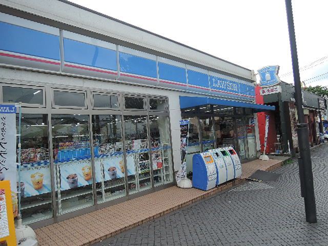 コンビニ　ローソン（コンビニ）まで400m