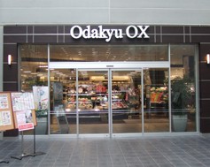 スーパー　オオゼキ　松原店（スーパー）まで501m