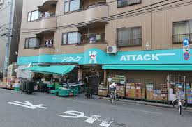 スーパー　アタック 篠崎2丁目店（スーパー）まで443m