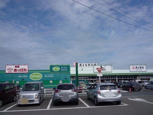 スーパー　角上生鮮市場 高崎店（スーパー）まで531m