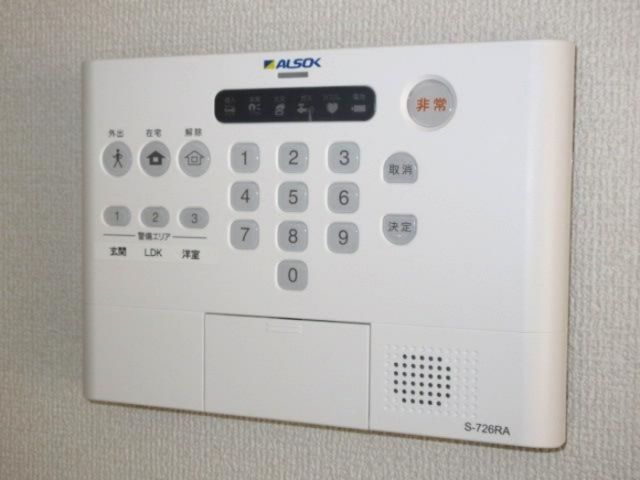 セキュリティ