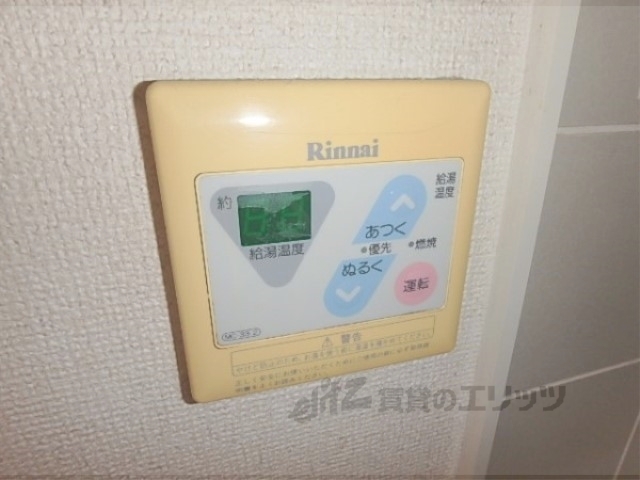 その他設備　給湯器リモコン