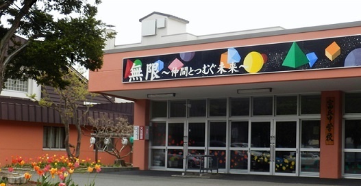 中学校　千歳市立富丘中学校（中学校）まで2096m