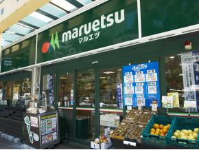 スーパー　マルエツ佃店（スーパー）まで465m