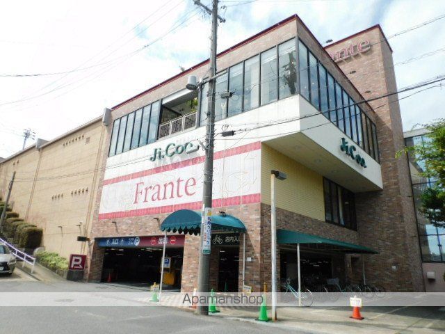 スーパー　ヤマナカ覚王山フランテ（スーパー）まで1382m