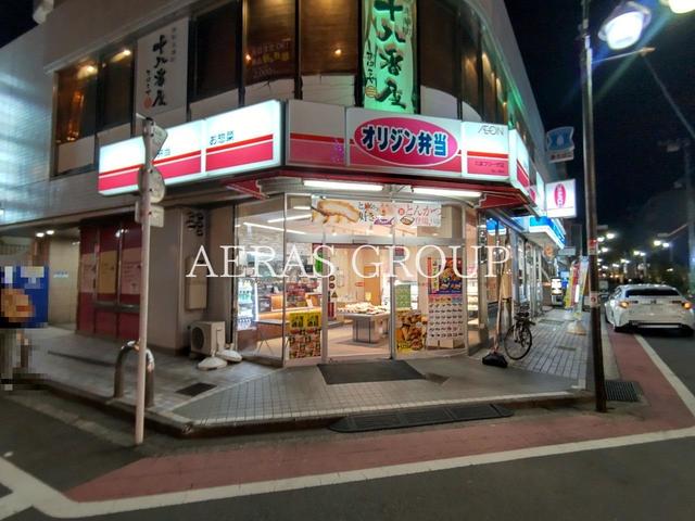 飲食店　オリジン弁当 たまプラーザ店（飲食店）まで641m